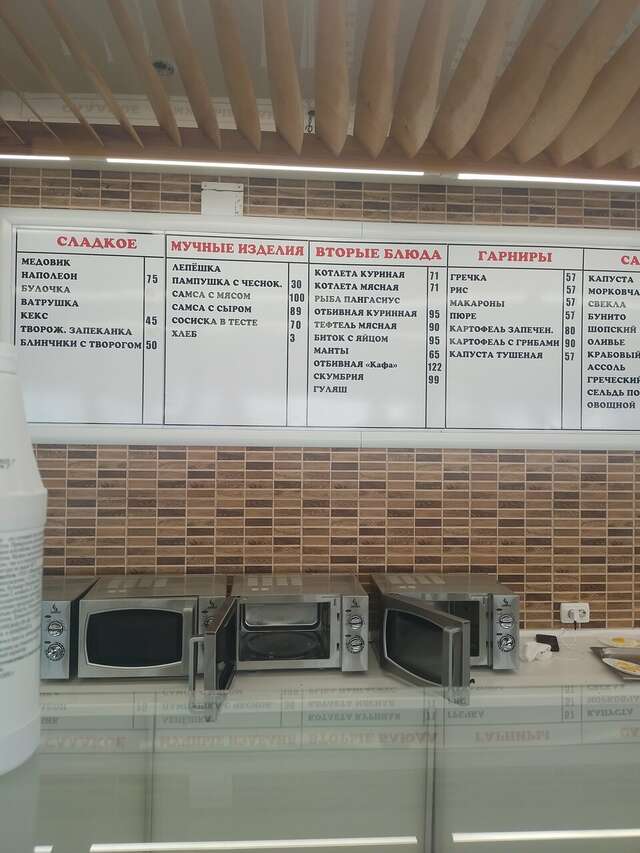 Гостевой дом Райский уголок Приморский-18